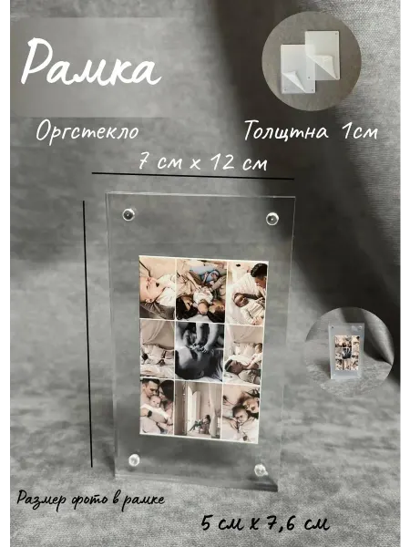 Siba Store Рамка для фотографии 7 см х 12 см