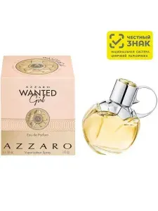 Azzaro Wanted Girl Парфюмерная вода Женская 30мл