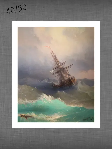Past_today "Корабль среди бурного моря", Айвазовский (полотно, 40х50)
