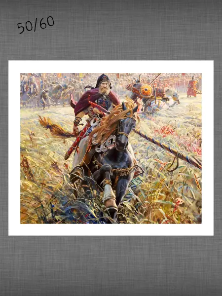 Past_today "Победа Пересвета", Рыженко (искусст.полотно, 50х60)