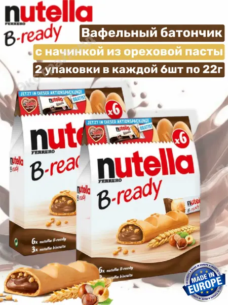 Nutella Italy Шоколадный батончик B-ready