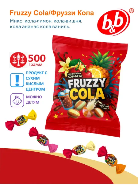 Би-энд-Би (B&B) Конфеты жевательные "Фруззи Кола" микс