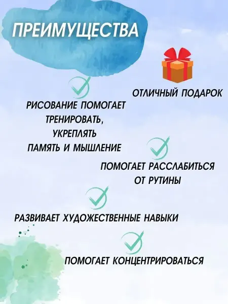 Цветной Картина по номерам на подрамнике Мечты слона 40х50