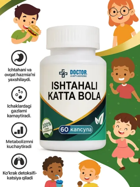 Ishtahali katta bola Витамины для детей, C B1, B2, PP, Ca, Fe, Mg, K, P