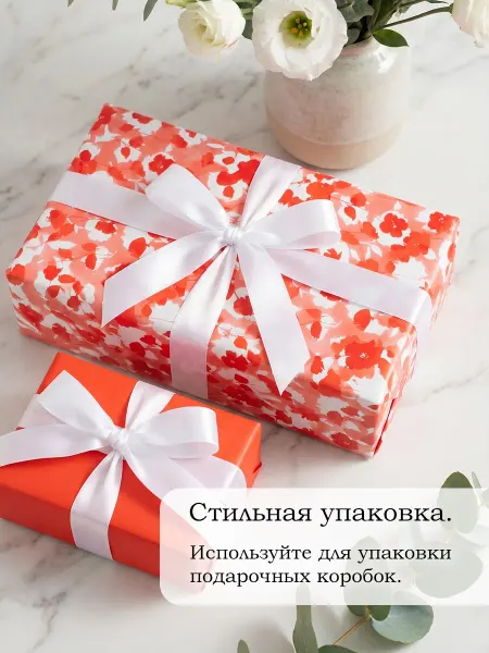 Флористическая пленка для цветов листовая
