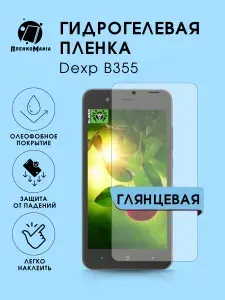 Гидрогелевая защитная пленка для смартфона Dexp B355