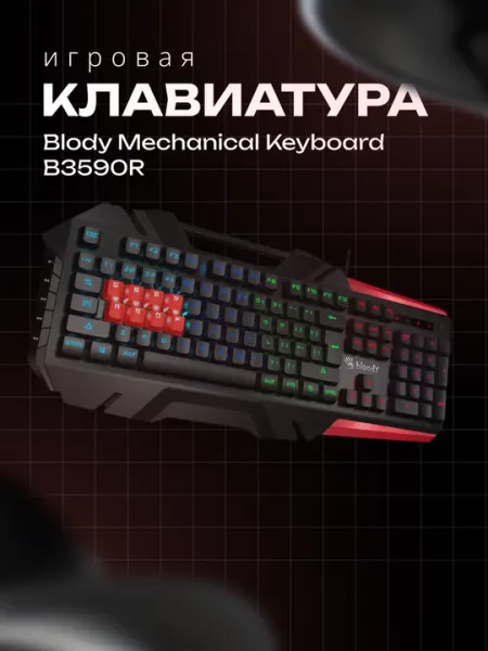 Bloody B3590R RGB – Механическая игровая клавиатура оптическая подсветка Light Strike