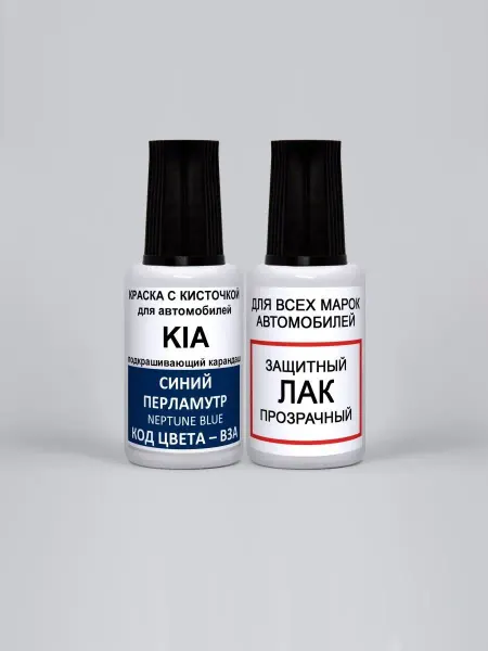 PODKRASKA.RU Краска для авто B3A, B4R, SE2 - NEPTUNE BLUE, Kia Синяя
