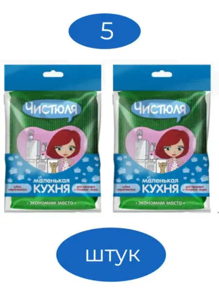 ЧИСТЮЛЯ Губка для посуды со стальной нитью