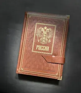 Ежедневник полудатированный, формат А5+ (B5) Герб Россия в подарочной коробке коричн