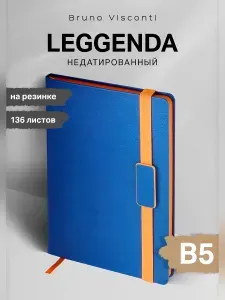 Ежедневник недатированный Bruno Visconti "LEGGENDA" с цветным срезом и резинкой, черный B5