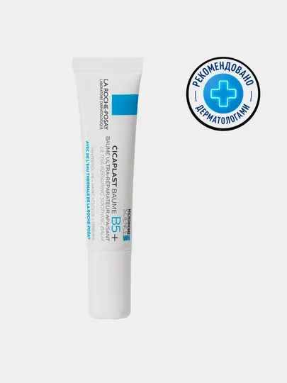 Успокаивающий мультивосстанавливающий бальзам LA ROCHE-POSAY CICAPLAST B5+, 15 мл