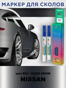 Маркер с краской и лаком от сколов COLOR1 для NISSAN, цвет B52 - FADED DENIM