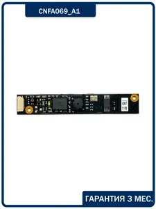 Веб-камера CNFA069_A1 для ноутбука Lenovo B570e, G470