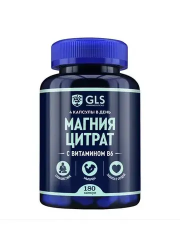 БАД к пище Магния цитрат с витамином B6, 180 шт