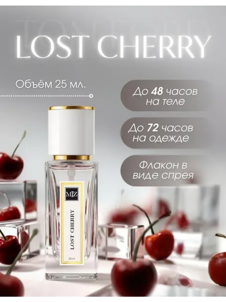 МИЗ Духи масляные женские TOM FORD LOST CHERRY 25 ml стойкие