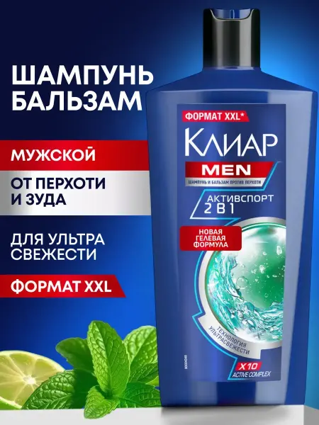 Советы доктора Шампунь мужской от перхоти 2в1 650 мл