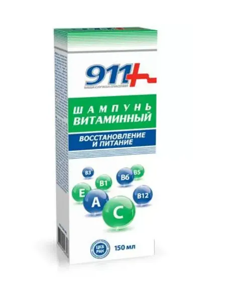 911 + Ваша служба спасения Шампунь Витаминный для поврежденных волос