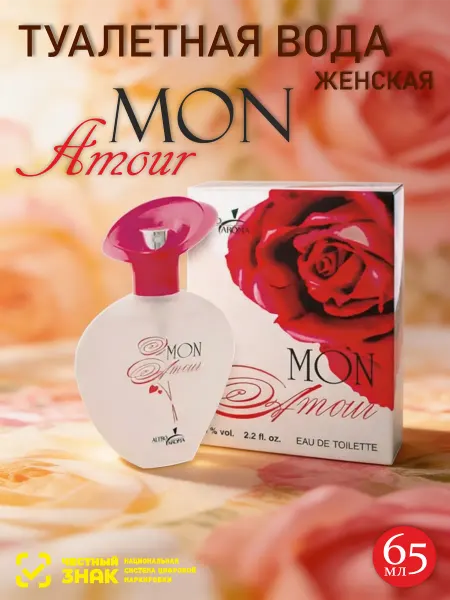 Pozitive_parfum Туалетная вода женская Altro Aroma Mon Amour