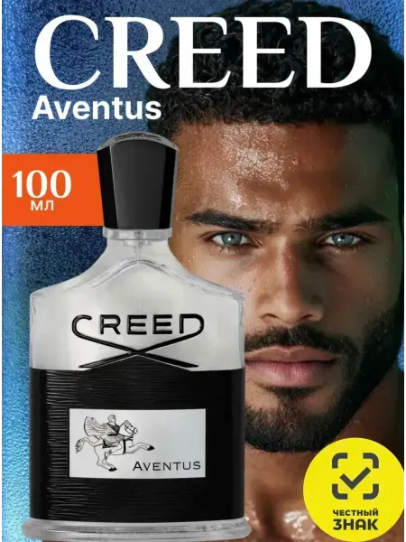 Духи эйван Туалетная вода мужская Creed Aventus 100 мл
