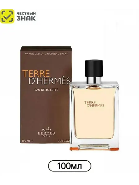 Женская парфюмерия Туалетная вода мужская Hermès Terre d’Hermès 100 мл