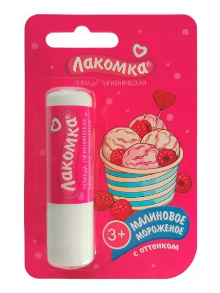 Аванта Помада губная гигиеническая