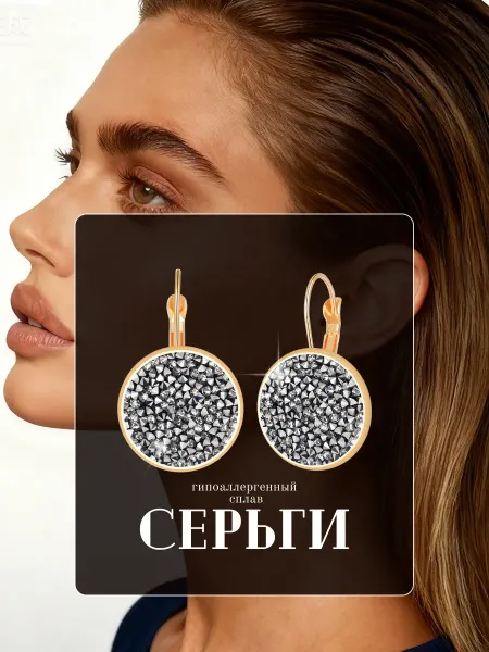 WILD LOTUS Французские серьги-крючки из гравия