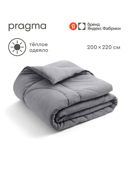 Одеяло-комфортер из варёного хлопка Pragma Tomus Евро мягкий серый евро 200*220 см