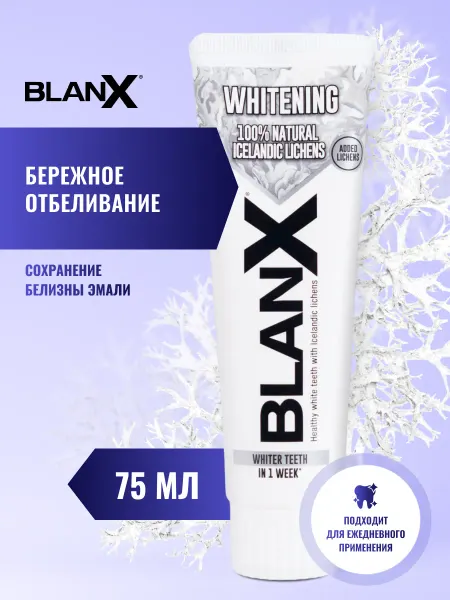 Blanx Зубная паста для бережного отбеливания эмали Advanced Whiten…