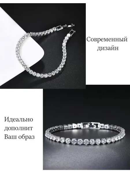 Joy in Браслет бижутерия со стразами