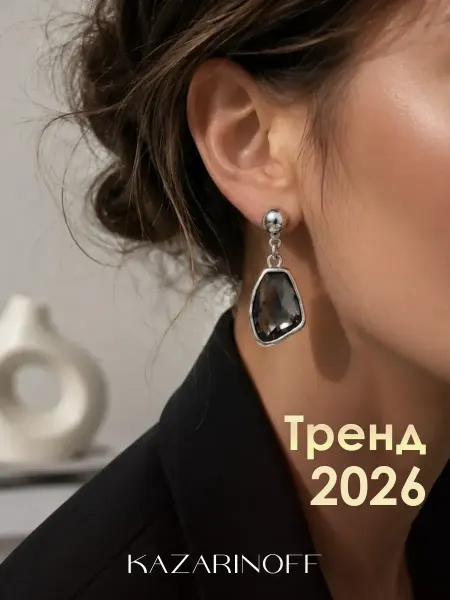 KAZARINOFF Серьги с камнем бижутерия висячие