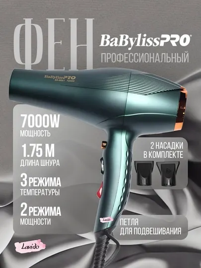 Профессиональный фен для волос BA-6661, для сушки и укладки