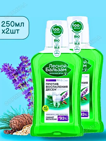 Лесной бальзам Ополаскиватель для десен шалфей и кедр.орешки 250мл*2шт
