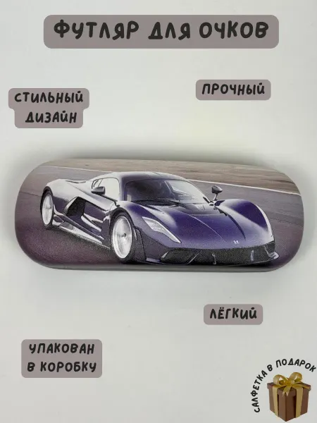 ОптикаКейс Футляр для очков хлопушка детский
