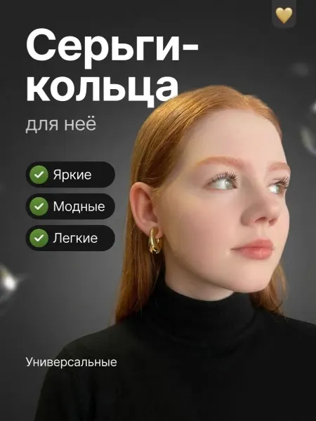 Необычные серьги кольца бижутерия золотого цвета