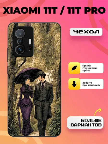 BroCase Чехол на Xiaomi 11T джентльмен и дама