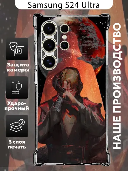 ART_MARKET Чехол на Samsung S24 Ultra с принтом дарт вейдер