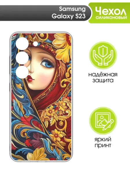 Mobi711 Чехол прозрачный для Samsung Galaxy S23