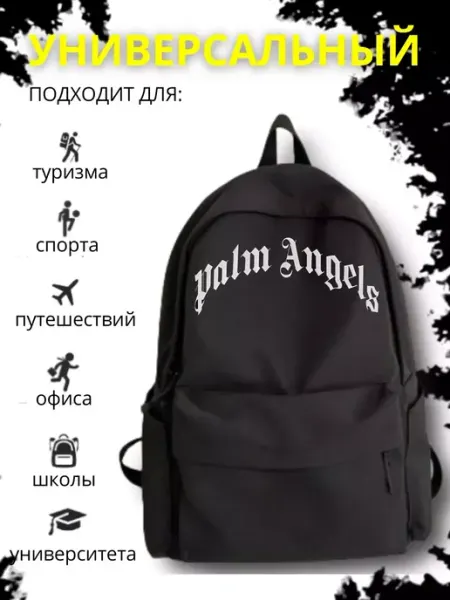 LORRO Рюкзак школьный городской для ноутбука