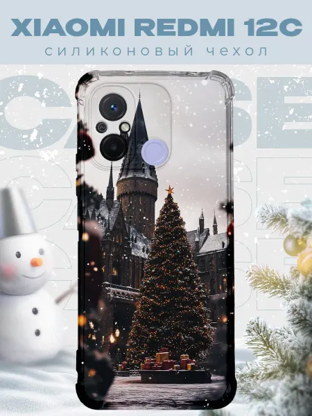 PRINTberries Новогодний чехол для телефона Xiaomi Redmi 12C гари потер