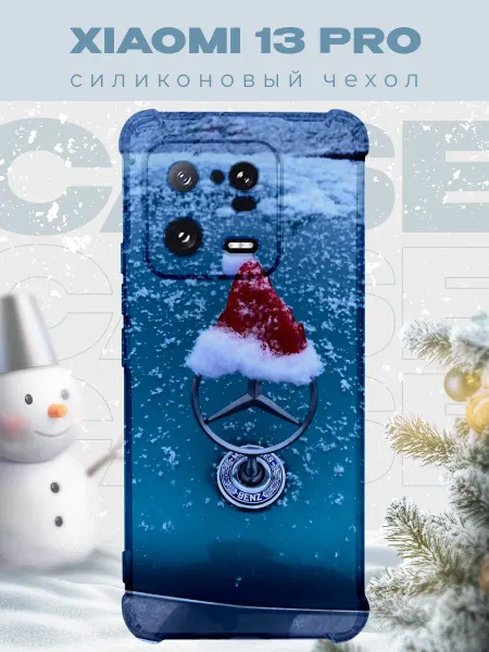 PRINTberries Новогодний чехол для телефона Xiaomi 13 Pro мерседес