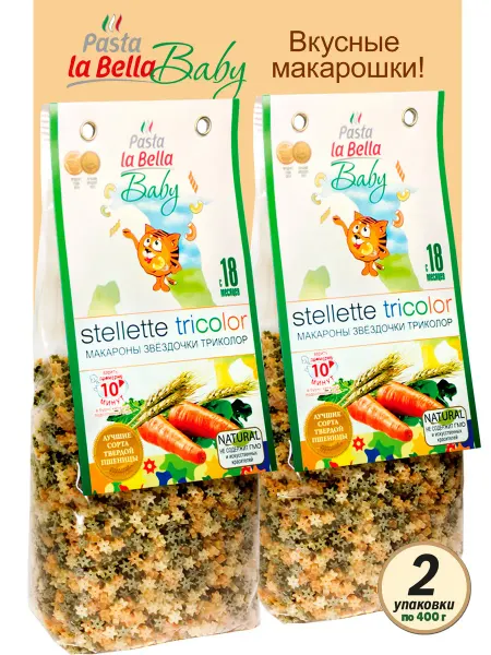 Pasta la Bella Baby Макароны детские знаменитые ЗВЕЗДОЧКИ Триколор