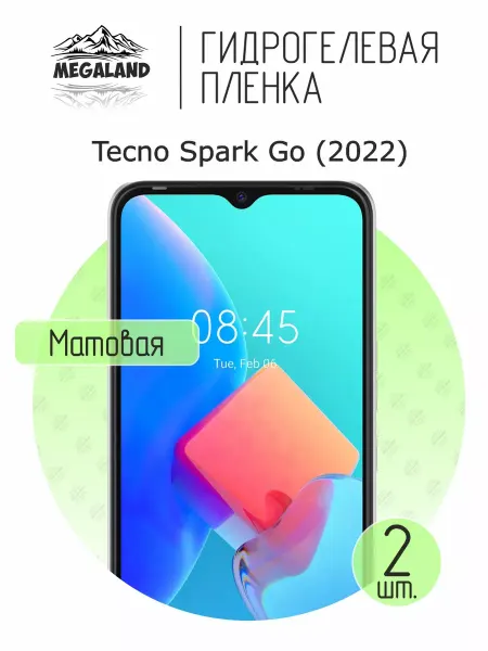 MegaLand Гидрогелевая защитная пленка на экран Tecno Spark Go (2022)