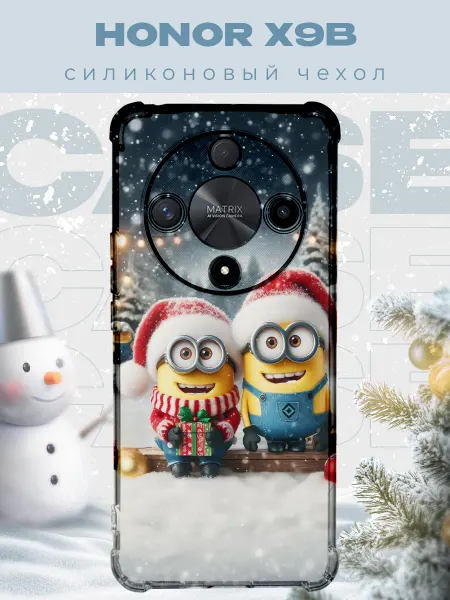 PRINTberries Новогодний чехол для телефона Honor X9B 5G миньоны