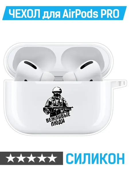 Krutoff Защитный силиконовый чехол для беспроводных наушников AirPod…