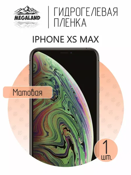 MegaLand Гидрогелевая защитная пленка на экран iPhone XS Max