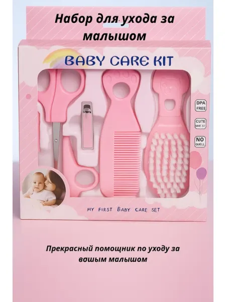 Baby Care Kit – набор для ухода за малышом