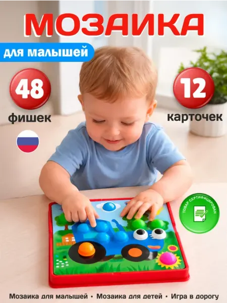 Green Мозаика для малышей развивающие детские игрушки от года