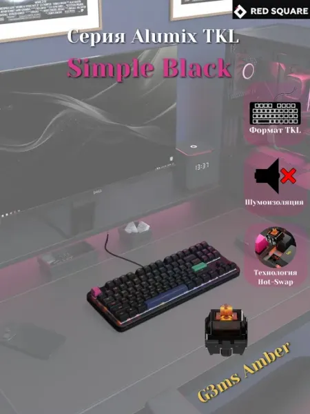 RSQ Механическая клавиатура Alumix TKL Simple White