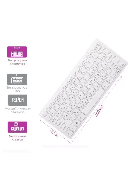 Olmio Беспроводная мини-клавиатура Оlmio WK-05